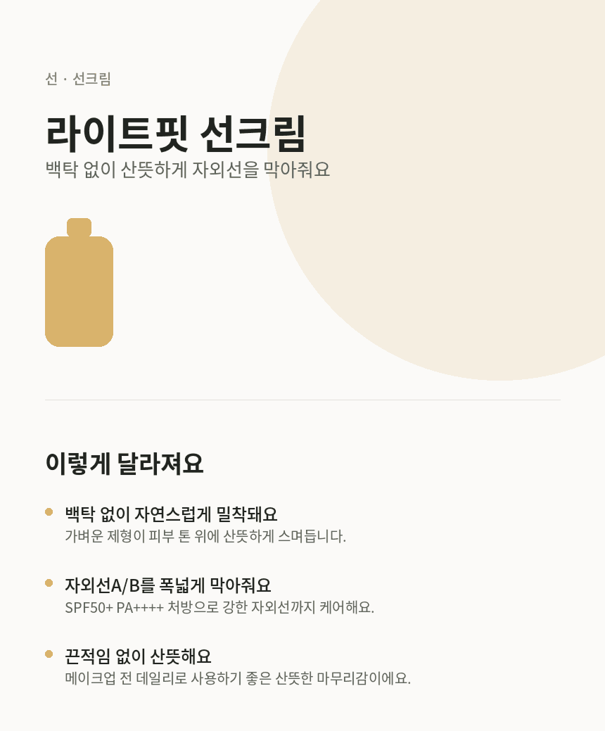 Product detail image 1