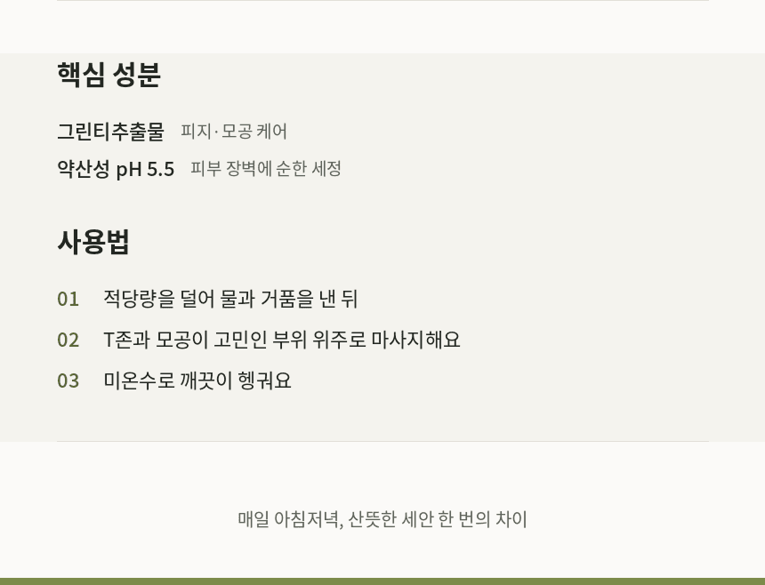 Product detail image 2