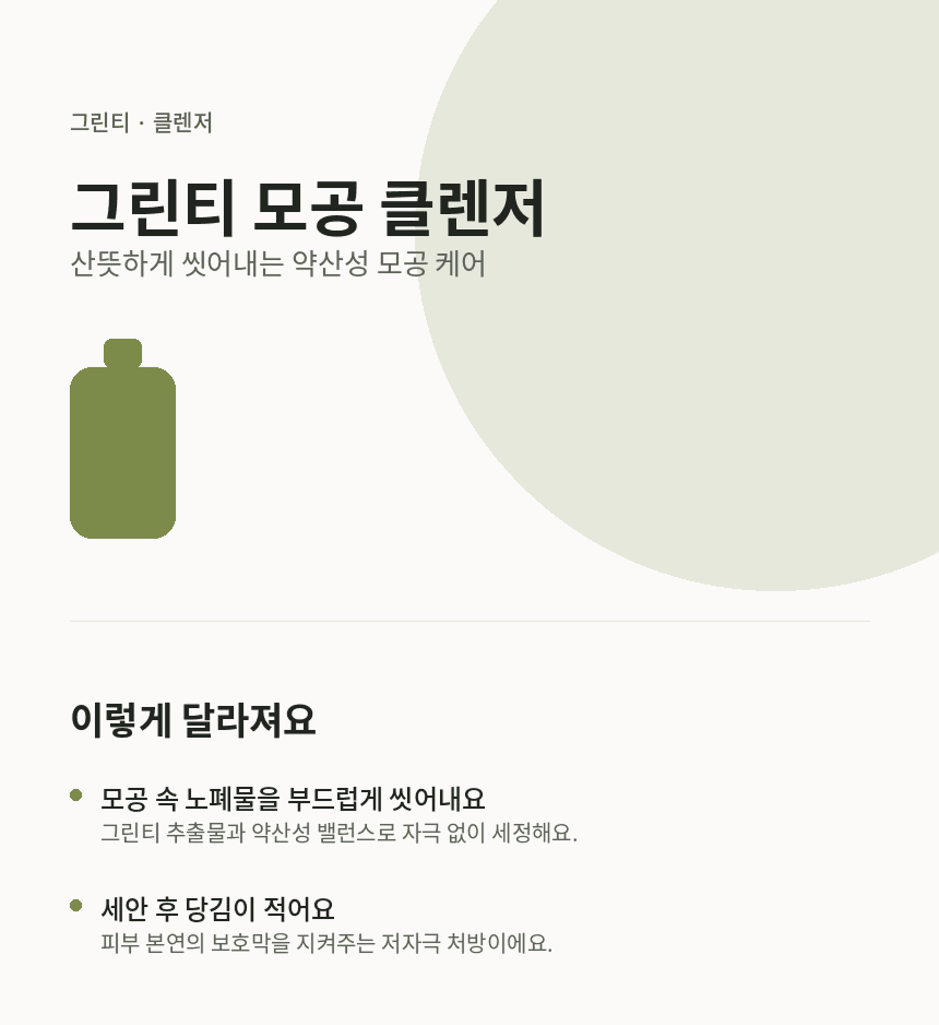 Product detail image 1