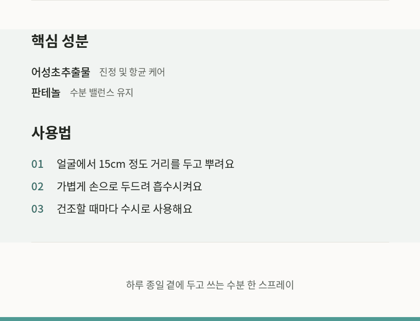 Product detail image 2