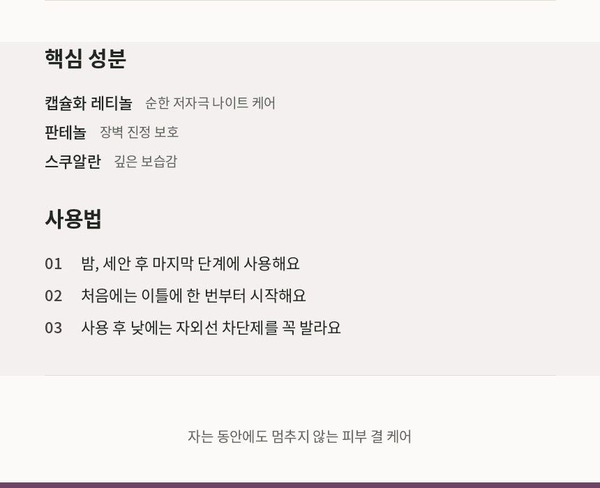 Product detail image 2