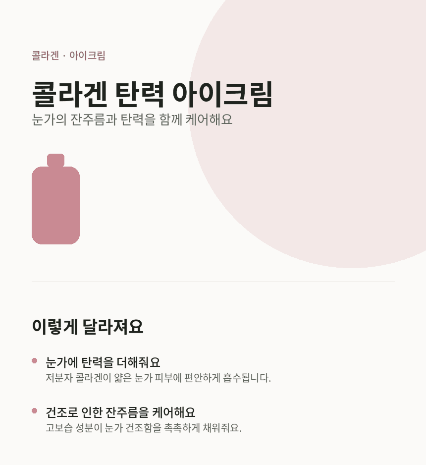 Product detail image 1