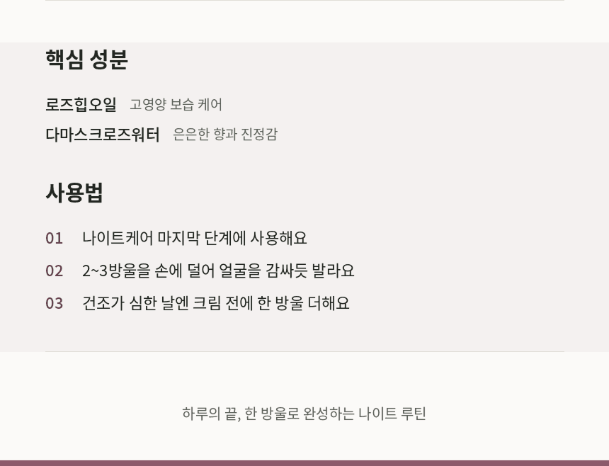 Product detail image 1
