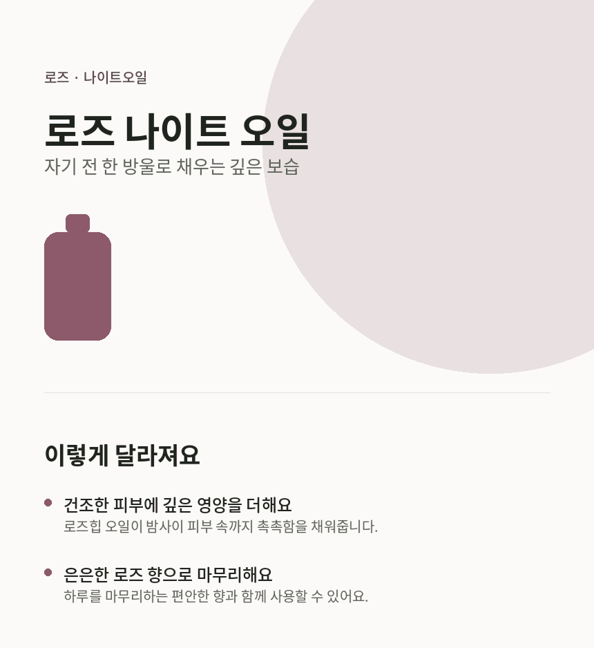 Product detail image 2